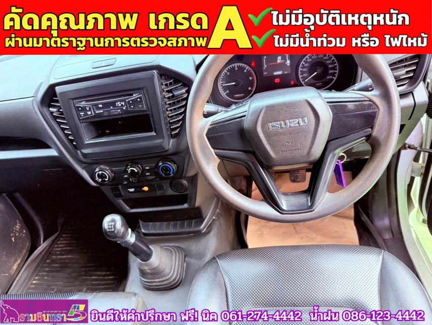 ISUZU D-MAX SPARK 1.9 Ddsi ปี 2021 5