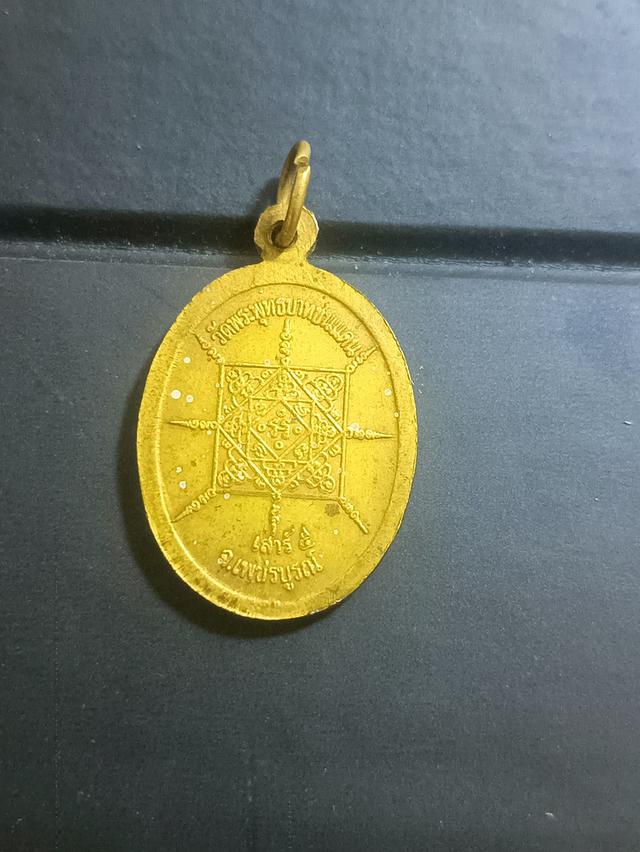 พระเครื่องเนื้อสัมฤทธิ์และเนื้อผง รูปที่ 2