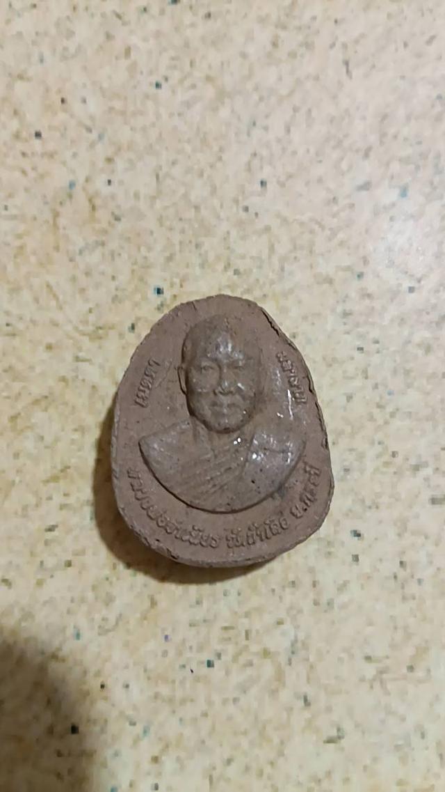 หลวงพ่อจำเนียร วัดถ้ำเสือ