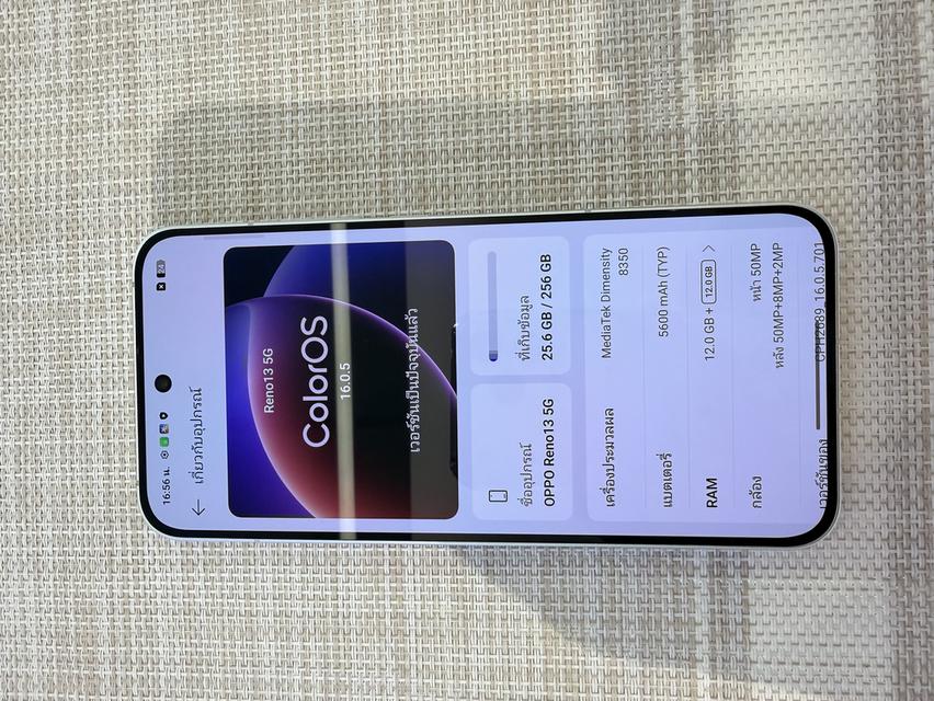 OPPO Reno 13 5G ประกันศูนย์ ผ่อนได้ เทิร์นเครื่องเก่าให้ราคาสูง รูปที่ 6