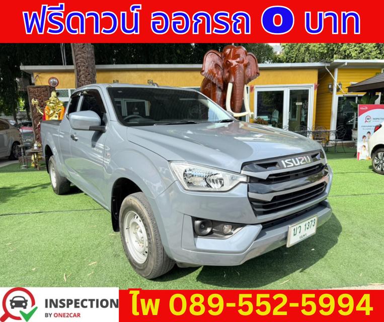 เกียร์ออโต้ ISUZU D-MAX 1.9 SPACE CAB S ปี 2023 3