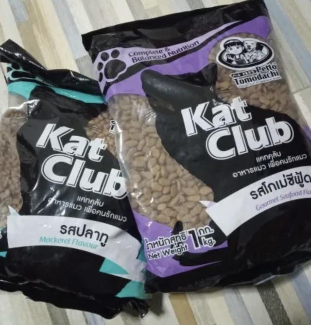 Kat Club 2