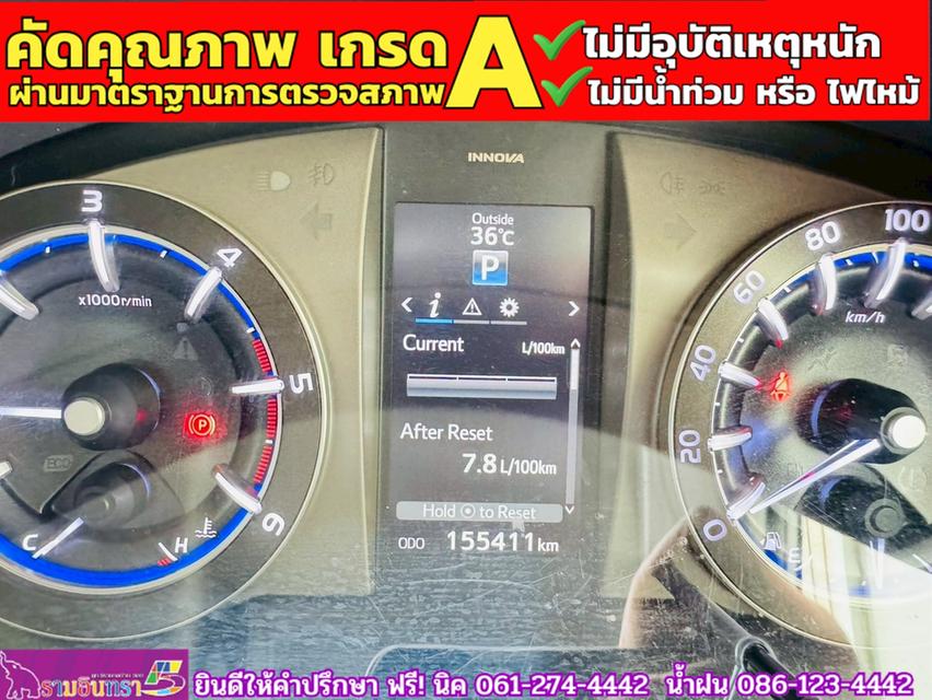 TOYOTA INNOVA CRYSTA 2.8 Premium ปี 2021 7