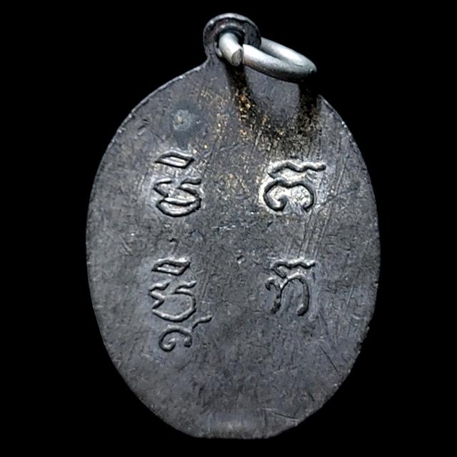 เหรียญกรมพระราชวังบรมมหาสุรสิงหนาท รัชกาลที่ ๑ วังหน้า เนื้อตะกั่ว รูปที่ 2