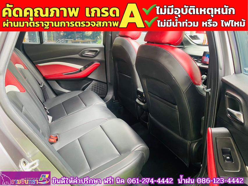 MG 5 1.5 D+ ซันรูฟ ปี 2024 11