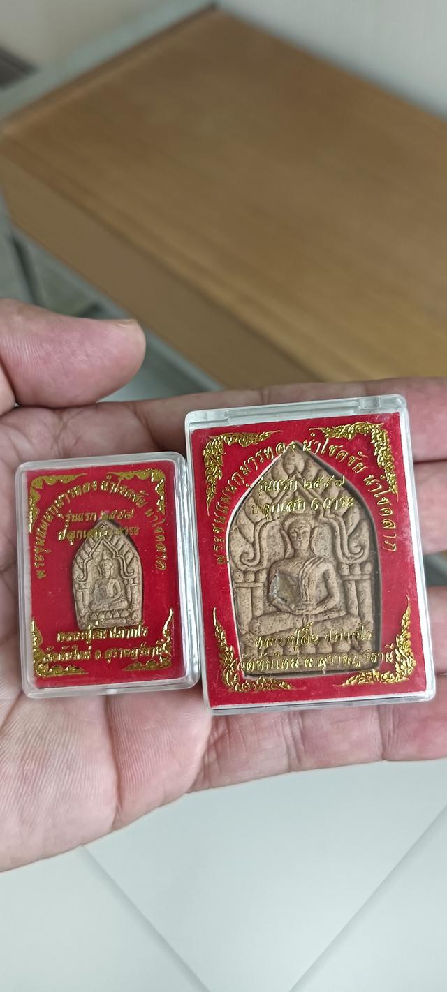 ขุนแผน หลวงพ่ออิ้น วัดทับใหม่