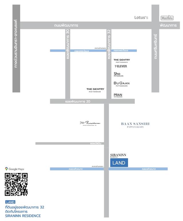 ขายที่ดิน ซอยพัฒนาการ 32 1