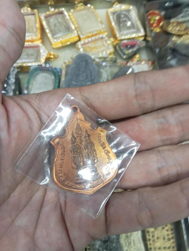 พระเครื่อง