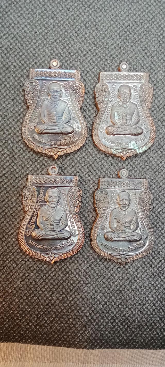พระเหรียญหลวงปู่ทวด