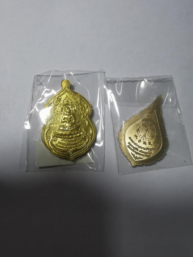 2เหรียญหลวงปู่จื่อเหรียญพัดยศกับเจ้าสัวพันล้าน 10