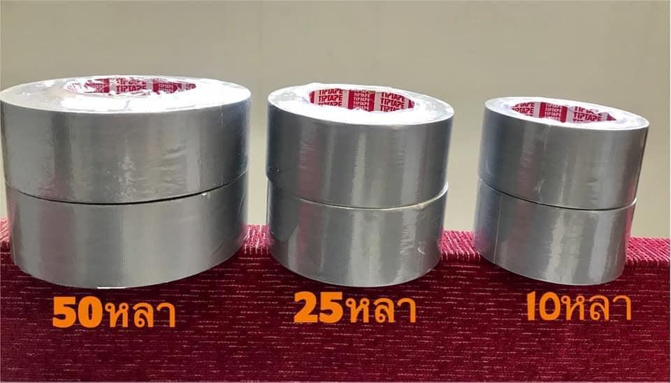 เทปผ้า2นิ้ว50หลา เทปผ้า2นิ้ว25หลา เทปผ้า3นิ้ว50หลา เทปผ้า4นิ้ว50หลา เทปผ้าสีดำ เทปผ้าสีเทา เทปผ้าสีบรอนซ์ โรงงานเทปผ้า