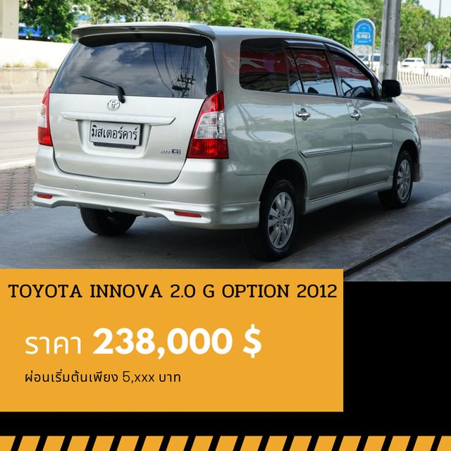🚩TOYOTA INNOVA 2.0 G OPTION 2012