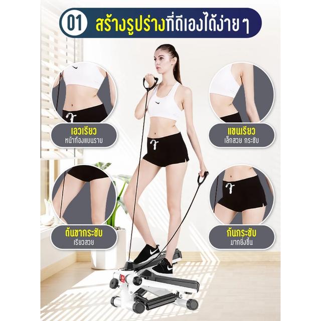 อุปกรณ์ออกกำลังกายขา Mini Stepper + ถุงทราย + บอร์ดวิดพื้น 12