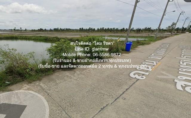 พื้นที่ดิน ขายที่ดินผังสีม่วงเข้ม 82-1-27.9 ไร่ บางพลีน้อย บางบ่อ จ.สมุทรปราการ ราคา 310 ล้านบาท (5.5 ล้านบาท/ไร่) 82 ไร