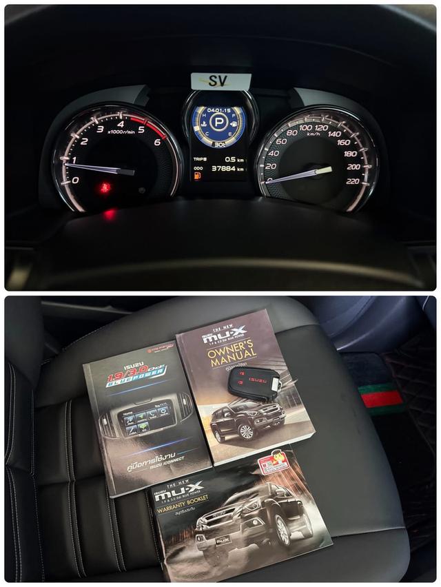 Isuzu MU-X 3.0DVD ปี18 7