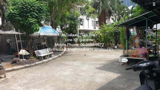 DSL-671 ต้องการขาย ที่ดิน ขายที่ดินบ้านสวนแปลงใหญ่ ใจกลางเมือง เนื้อที่ 493 ตร.ว. (ใกล้ MRT พระราม 9) 120 ล้านบาท 1 Rai  4