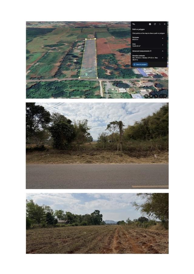 ที่ดิน ทำเลทอง เขาใหญ่ 8ไร่27ล้าน 4