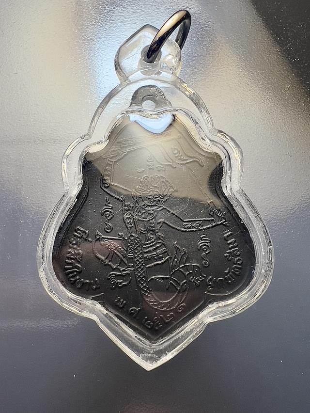 เหรียญหลวงพ่อกวย วัดโฆษิตาราม ปี 2521 5