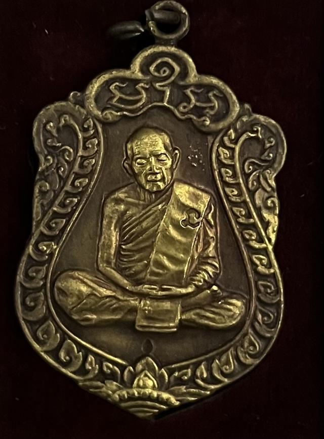 เหรียญหลวงปู่ทิม