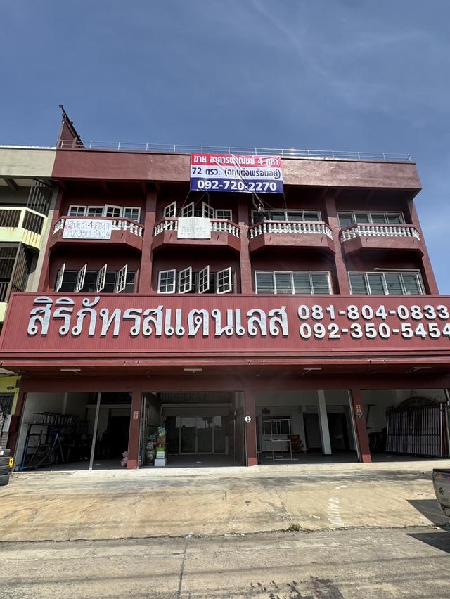 อาคารพาณิชย์ 4 คูหา **ราคาต่อคูหา** ไทรน้อย นนทบุรี หลังริม มีที่จอดรถ รีโนเวทพร้อมอยู่ 2