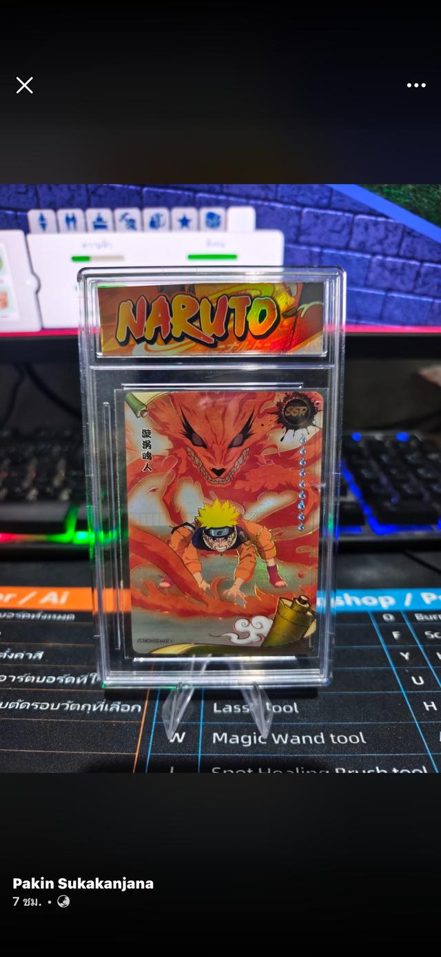 การ์ดสะสมนารุโตะ naruto รูปที่ 2