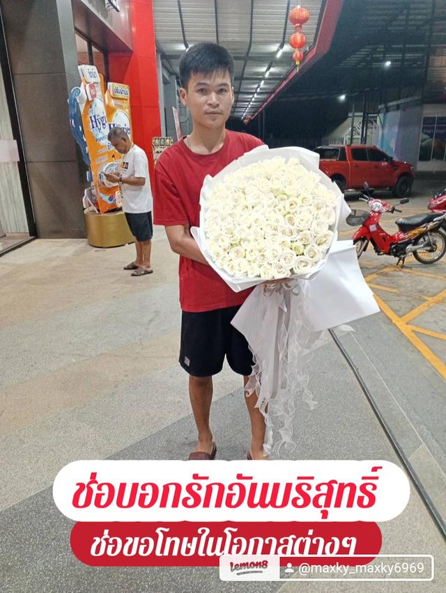 ข่ยช่อดอกไม้ พร้อมจัดส่งฟรี รูปย่อยที่ 4