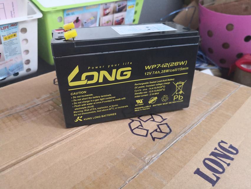 แบต เครื่องกันขโมย สัญญาณกันขโมย