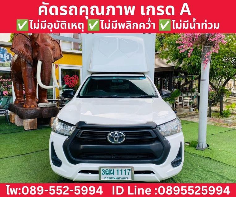 TOYOTA HILUX REVO SINGLE CAB 2.4 ENTRY MT ปี 2022 รูปที่ 3