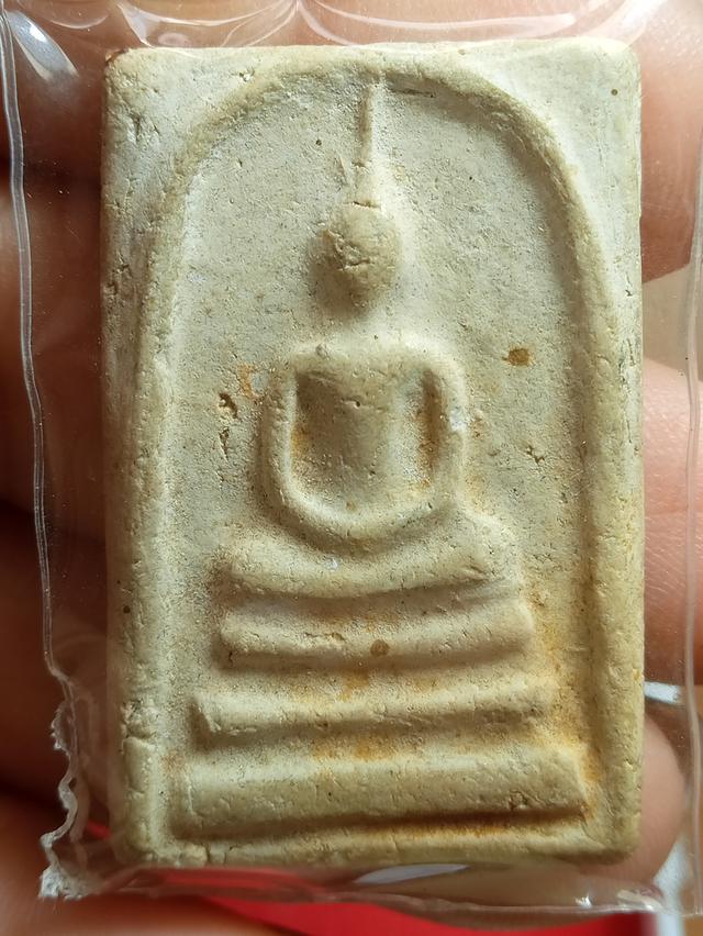 พระสมเด็จวัดระฆังโฆสิตาราม