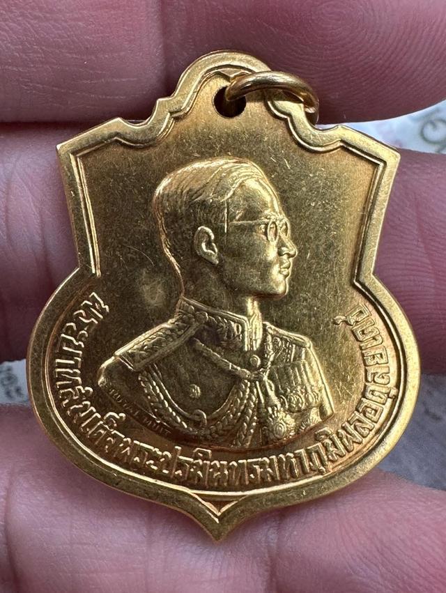 เหรียญที่ระลึกในหลวงรัชกาลที่ 9 รุ่นอนุสรณ์มหาราช (เสมา 3 รอบ) ปี พ.ศ. 2506 2