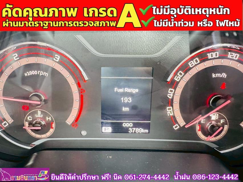 MG EXTENDER 4 ประตู 2.0 GRAND X i-Smart ปี 2025 7