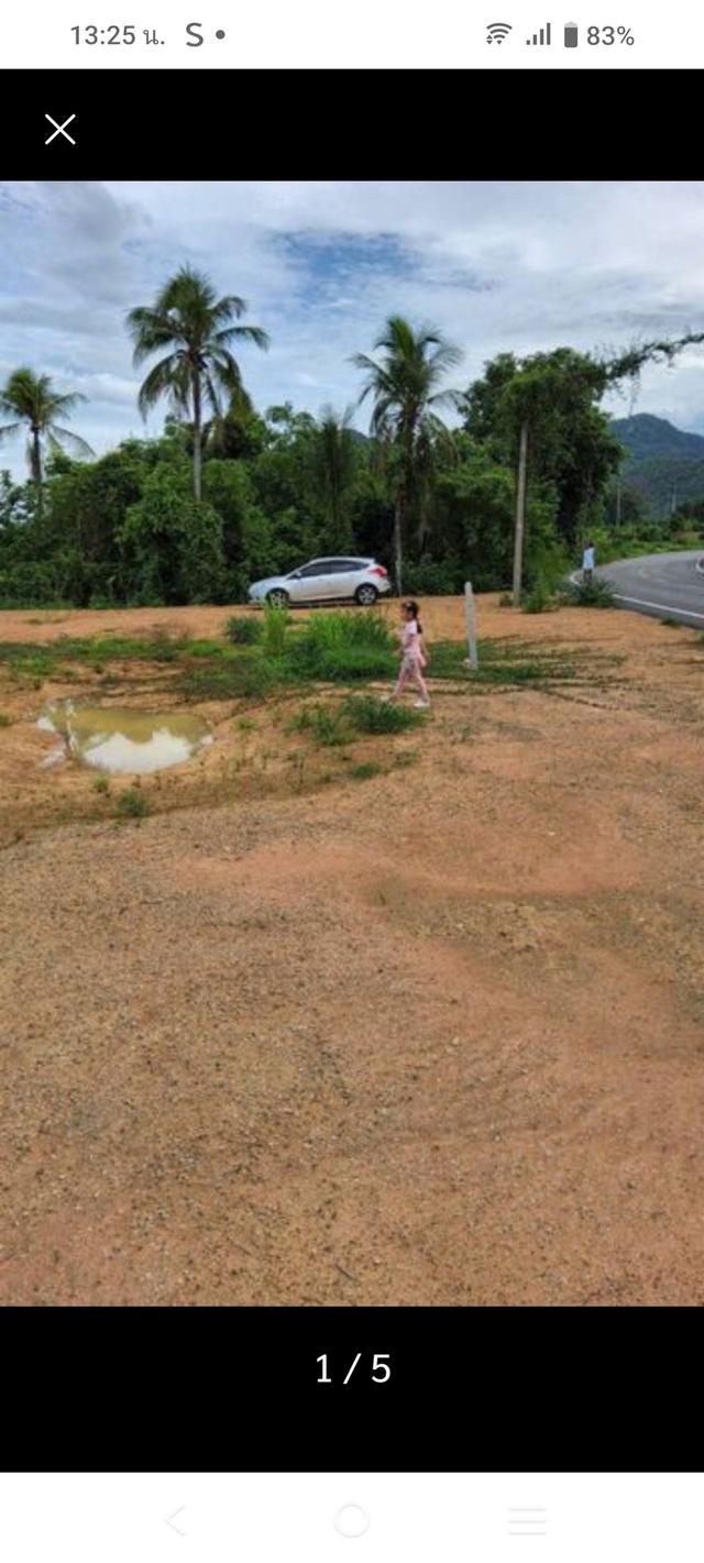 ที่ดินเปล่าถมแล้วติดถนน 1