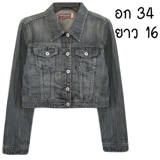 ครอปยีนส์ สีสวยมาก ดีไซน์เก๋แปลกตา มีกระเป๋าอก ผ้านุ่มใส่สบาย พร้อมส่ง ไม่ต้องรอ