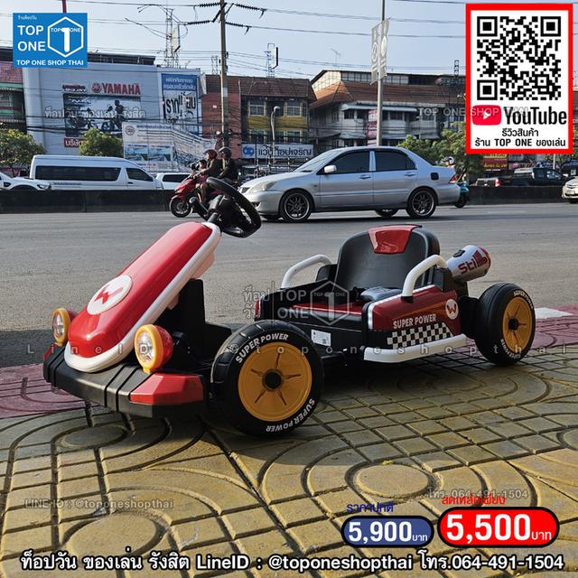 รถโกคาร์ท gokart ไฟฟ้าเด็กผู้ใหญ่เล่นได้มอเตอร์24V รับนน.80กก.แข็งแรงกว่าเก่า ส่งทั่วไทย เก็บเงินปลายทาง โทร064-491-1504 รูปที่ 7