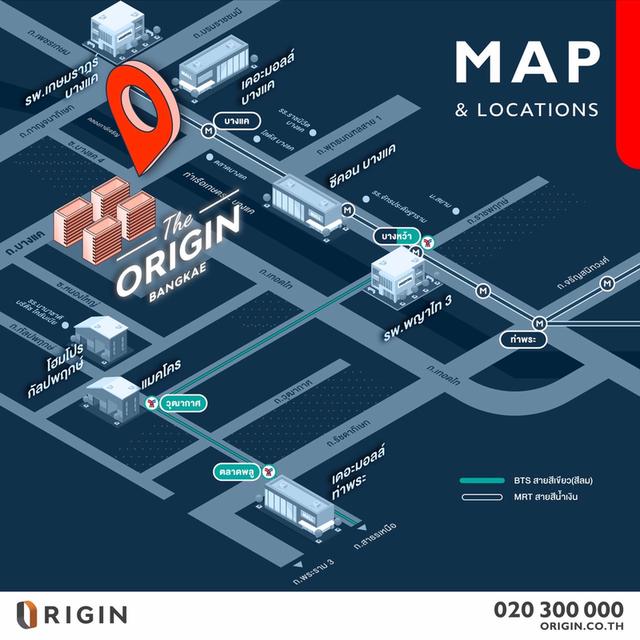 ขายดาวน์คอนโด The Origin Bangkae ตึก C (เลี้ยงสัตว์ได้!) 5