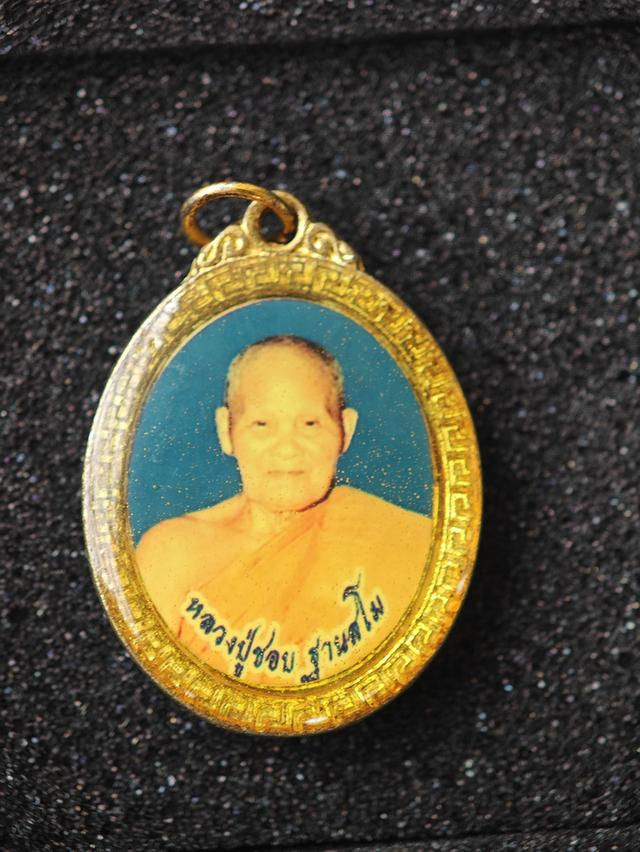 หลวงปู่ชอบ ฐานสโม วัดท่าแขก จ.เลย รุ่นอายุ 91 ปี ปี 2535 พิมพ์เล็กฉากสีน้ำเงิน.