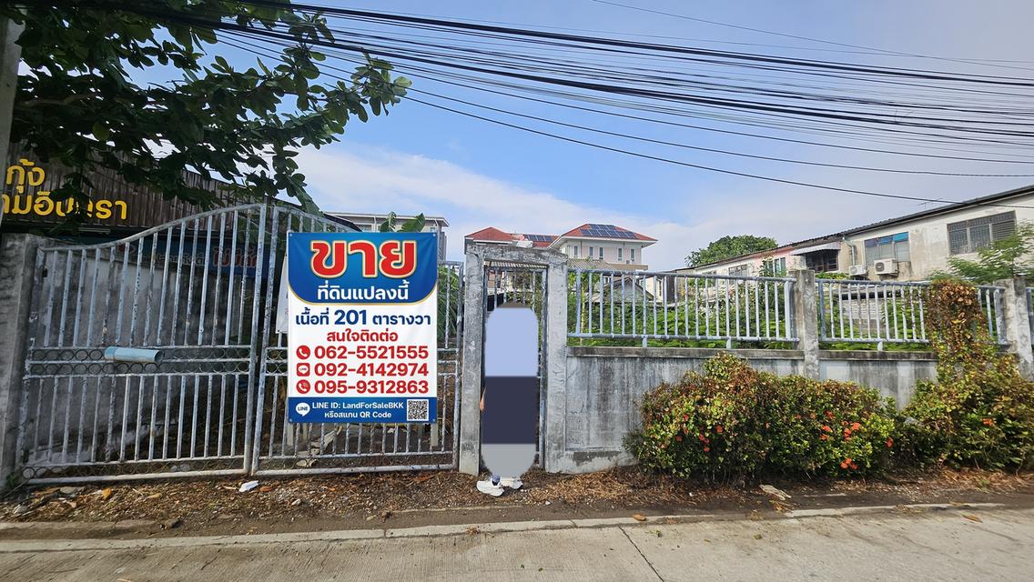 ขายที่ดินรามอินทราซ.21 3