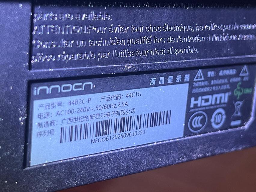 INNOCN MONITOR ( 44-inch 32:9 ultrawide flat monitor with 120Hz refresh rate ) รูปย่อยที่ 4
