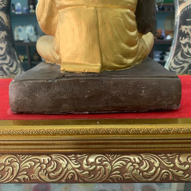 หลวงปู่ทวดองค์ใหญ่ เนื้อปูน 3