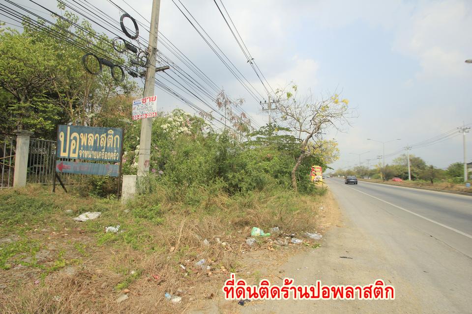 ที่ดินนครปฐม ถนนมาลัยแมน กำแพงแสน 7-2-56.7 ไร่ ติดถนนทั้งหน้าหลัง ใกล้ทางด่วนบางใหญ่ กาญจนบุรี มหาวิทยาลัยราชภัฏนครปฐม 30 ล้าน 2