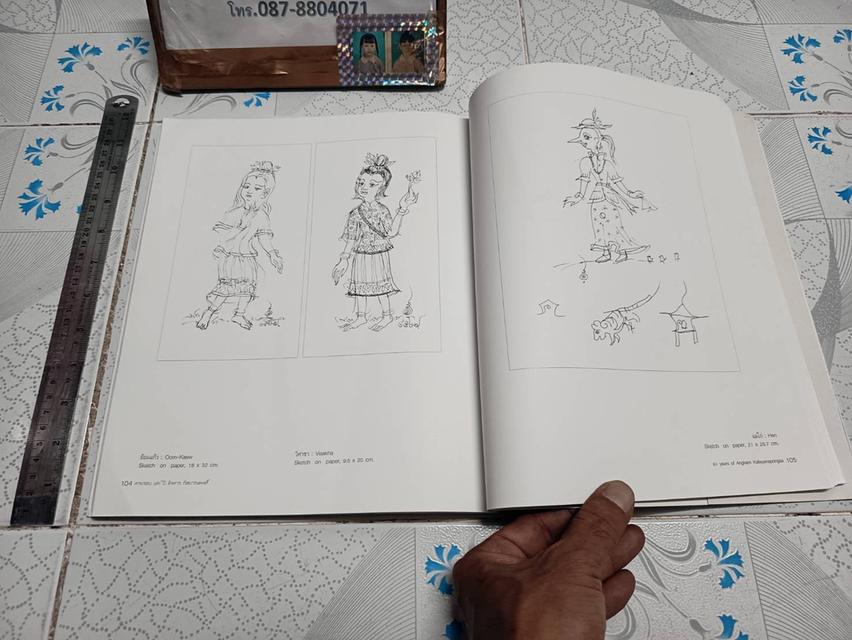 ครบรอบ ๘๑ ปี อังคาร กัลยาณพงศ์ จิตรกรรม ภาพลายเส้น และภาพร่าง รูปที่ 12