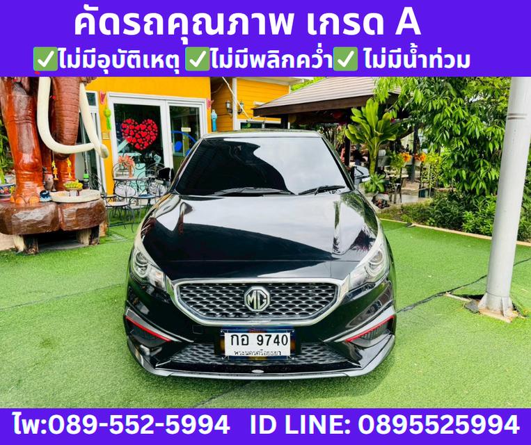 2021 MG MG3 1.5 V SUNROOF