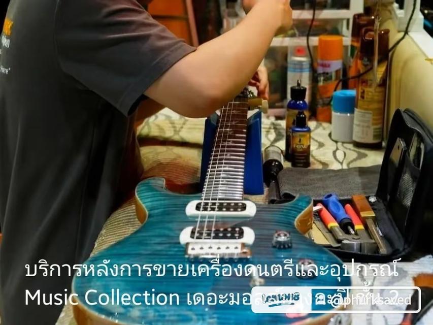 ทำไมกีตาร์ “ใหม่” ยังต้อง Setup?