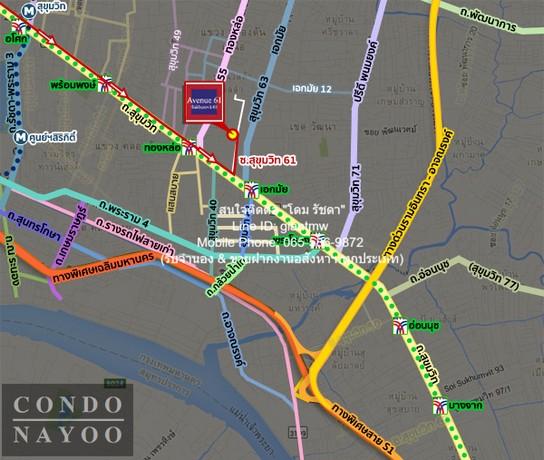 CONDO. อเวนิว 61 Avenue 61 102Square Meter 2 Bedroom ใกล้ BTS เอกมัย ราคาน่าลงทุน เป็นคอนโดพร้อมอยู่ที่มีการตกแต่งภายในเ 2