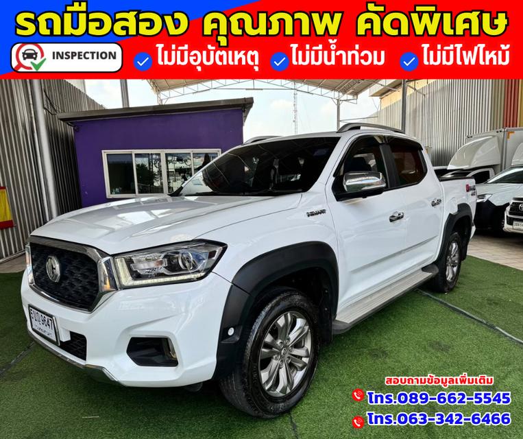 🚗ปี2021 MG Extender 2.0 Double Cab Grand X 4x4 2