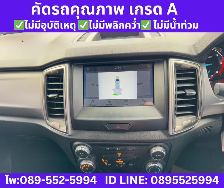 เกียร์ออโต้ 2022 Ford RANGER 2.2 DOUBLE CAB XLT  11