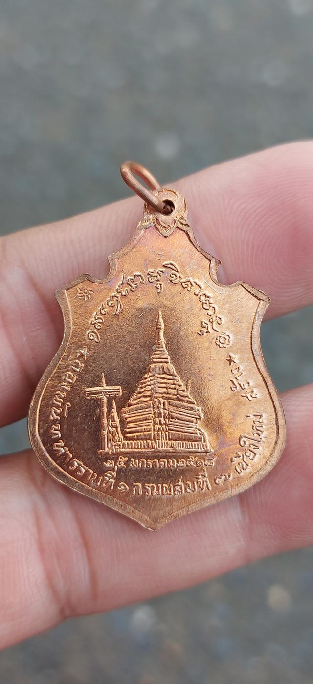 หลวงพ่อเกษม    เขมโก 4