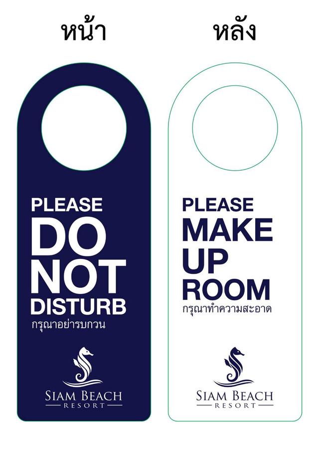 สินค้าแฃะของใช้สำหรับโรงแรมและรีสอร์ท รูปที่ 10