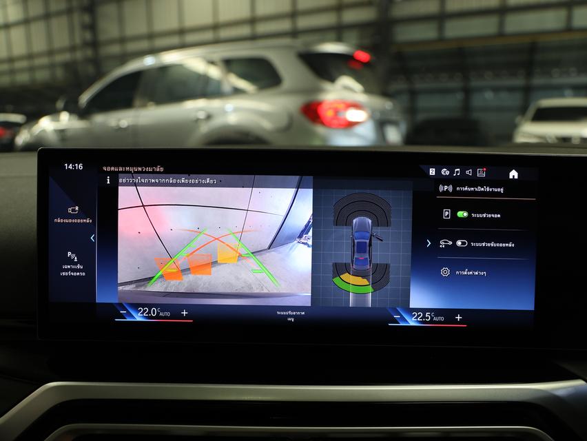 2023 BMW 330Li 2.0 G28 (ปี 21-26) M Sport Sedan AT B2788 รูปที่ 11
