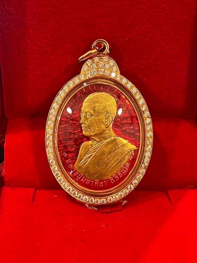 เหรียญเลื่อนสมณศักดิ์หลวงปู่มหาศิลา